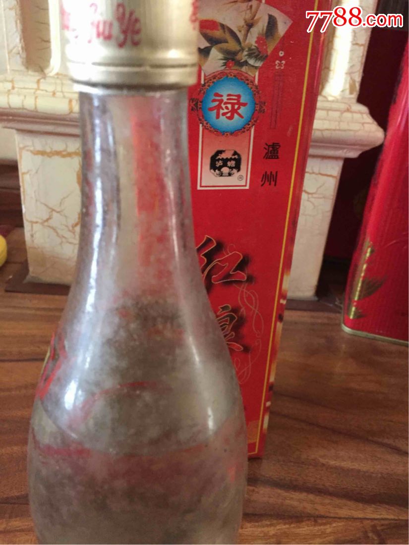 1997.8.26四川泸州拳王酒业有限公司44度浓香