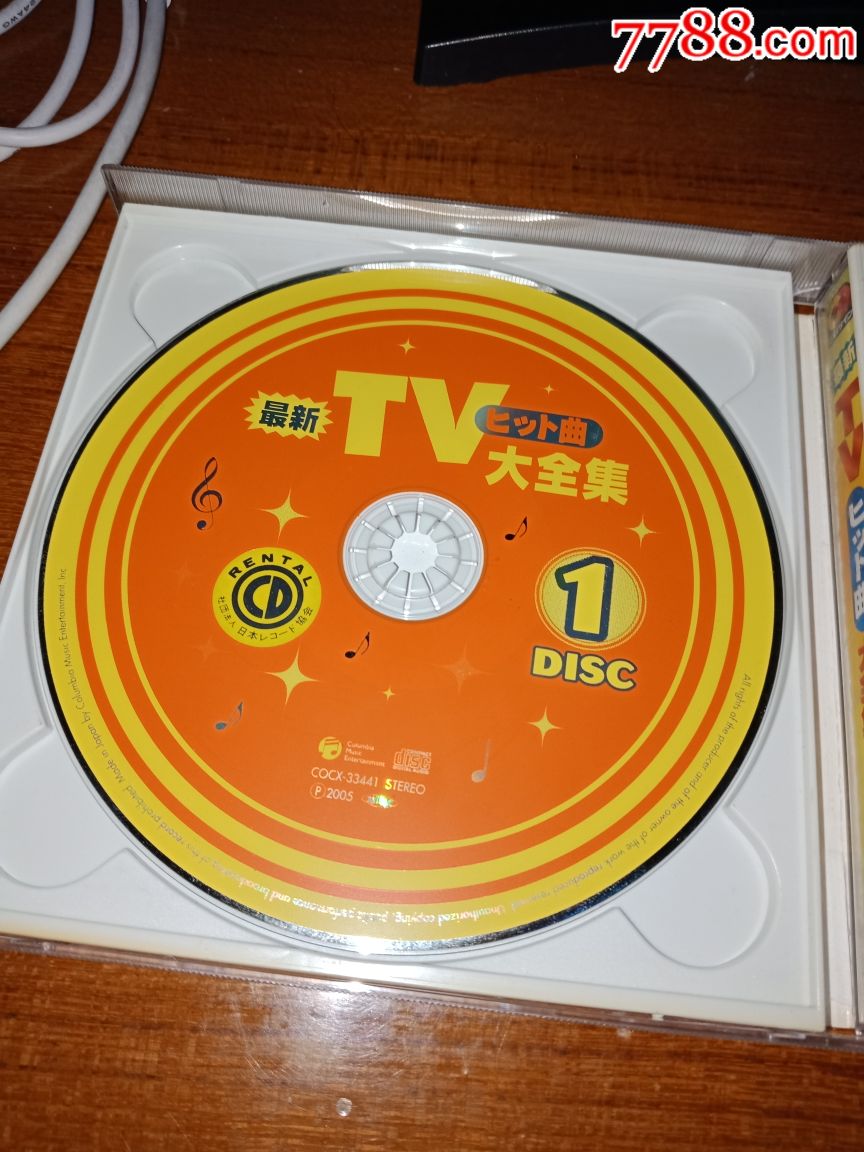 龙珠,美少女战士等主题曲大全集