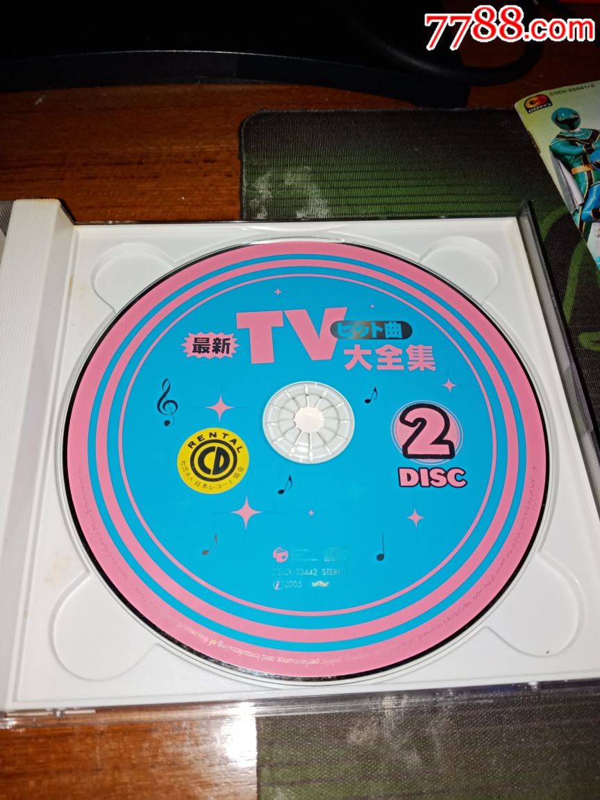 龙珠,美少女战士等主题曲大全集