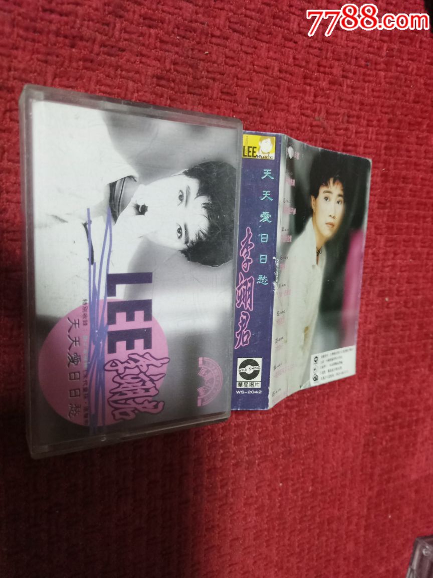 李丽君