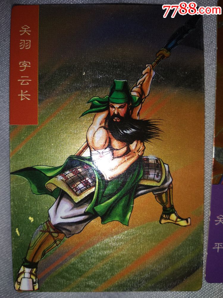 小浣熊三国风云录赤壁闪卡