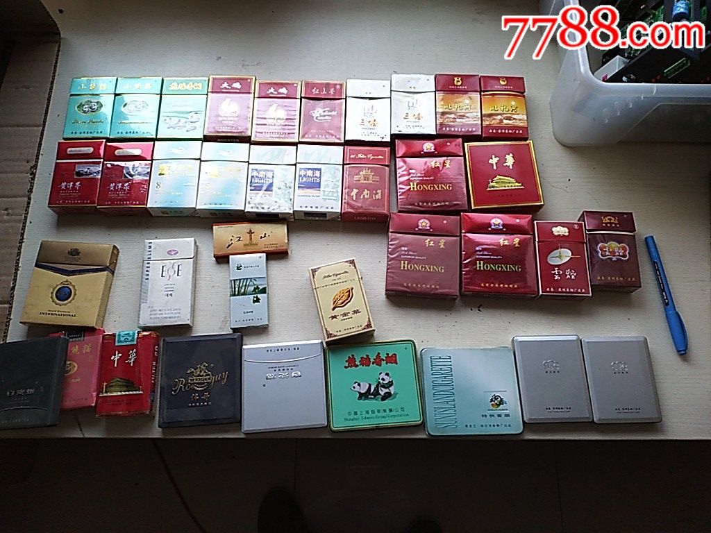 3d烟盒一堆(4)