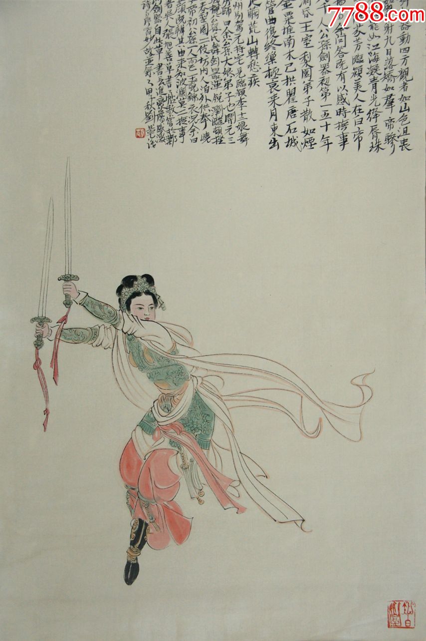 【刘旦宅】上海师范大学教授擅长中国古典著作人物画四尺人物真迹