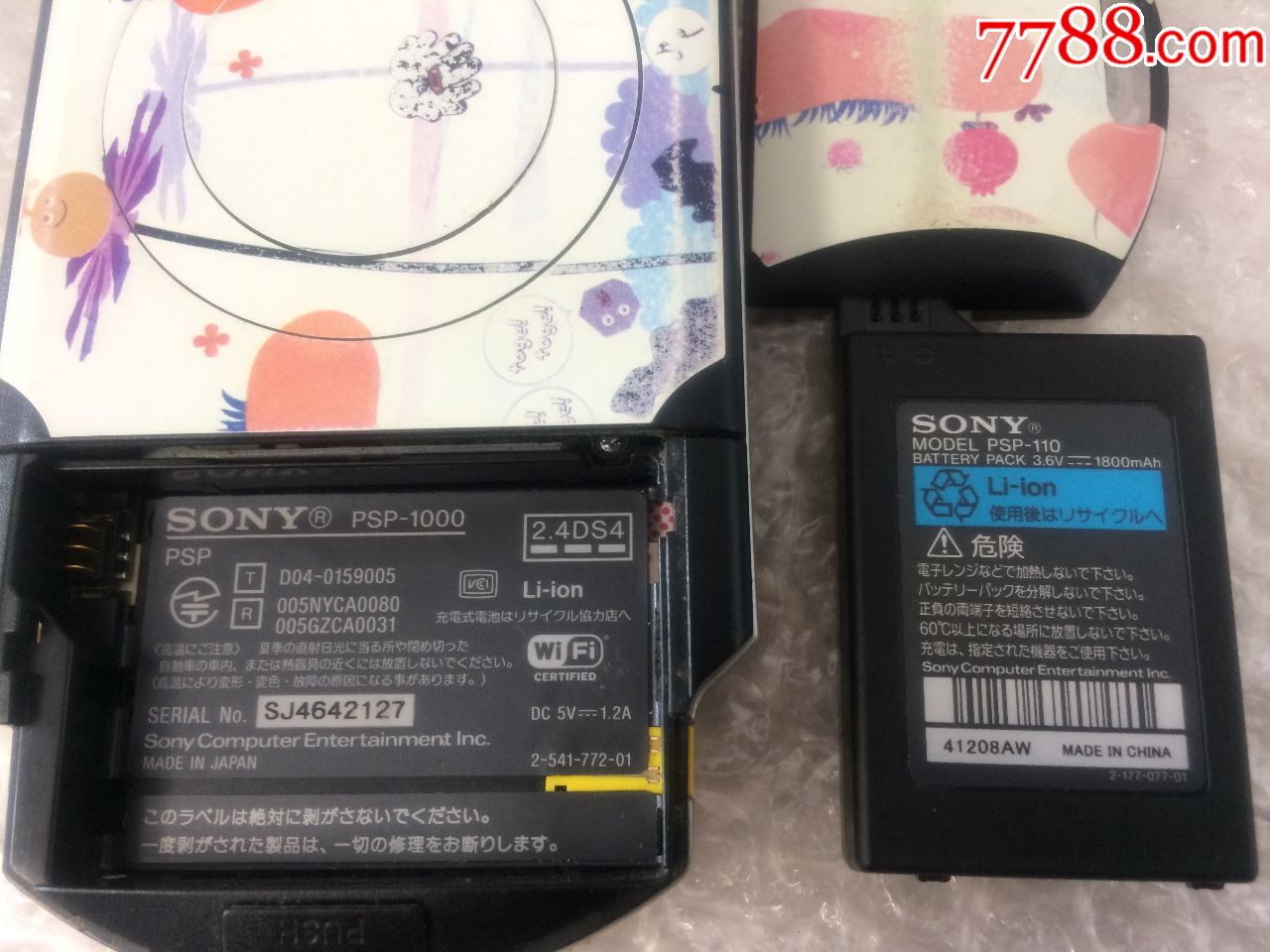 一台经典收藏sony索尼psp-1000手掌机游戏机