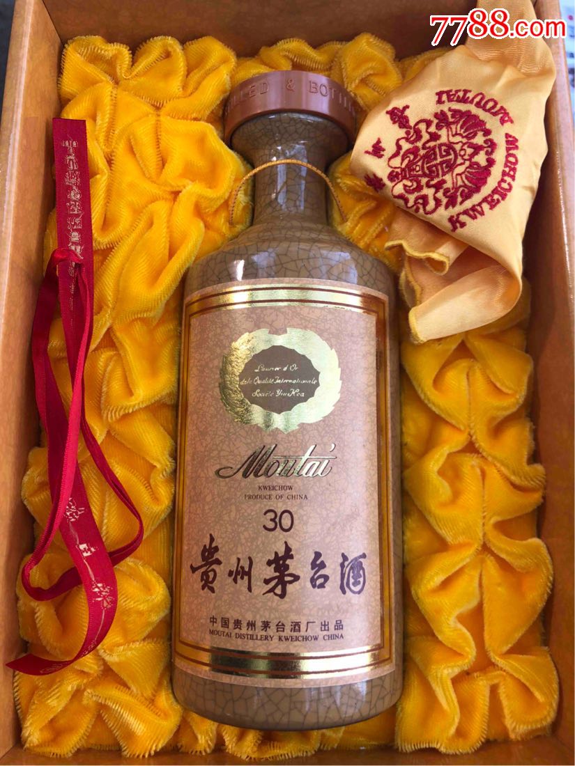 99年为世博会特制30年茅台酒瓶,品相完美,配件齐全