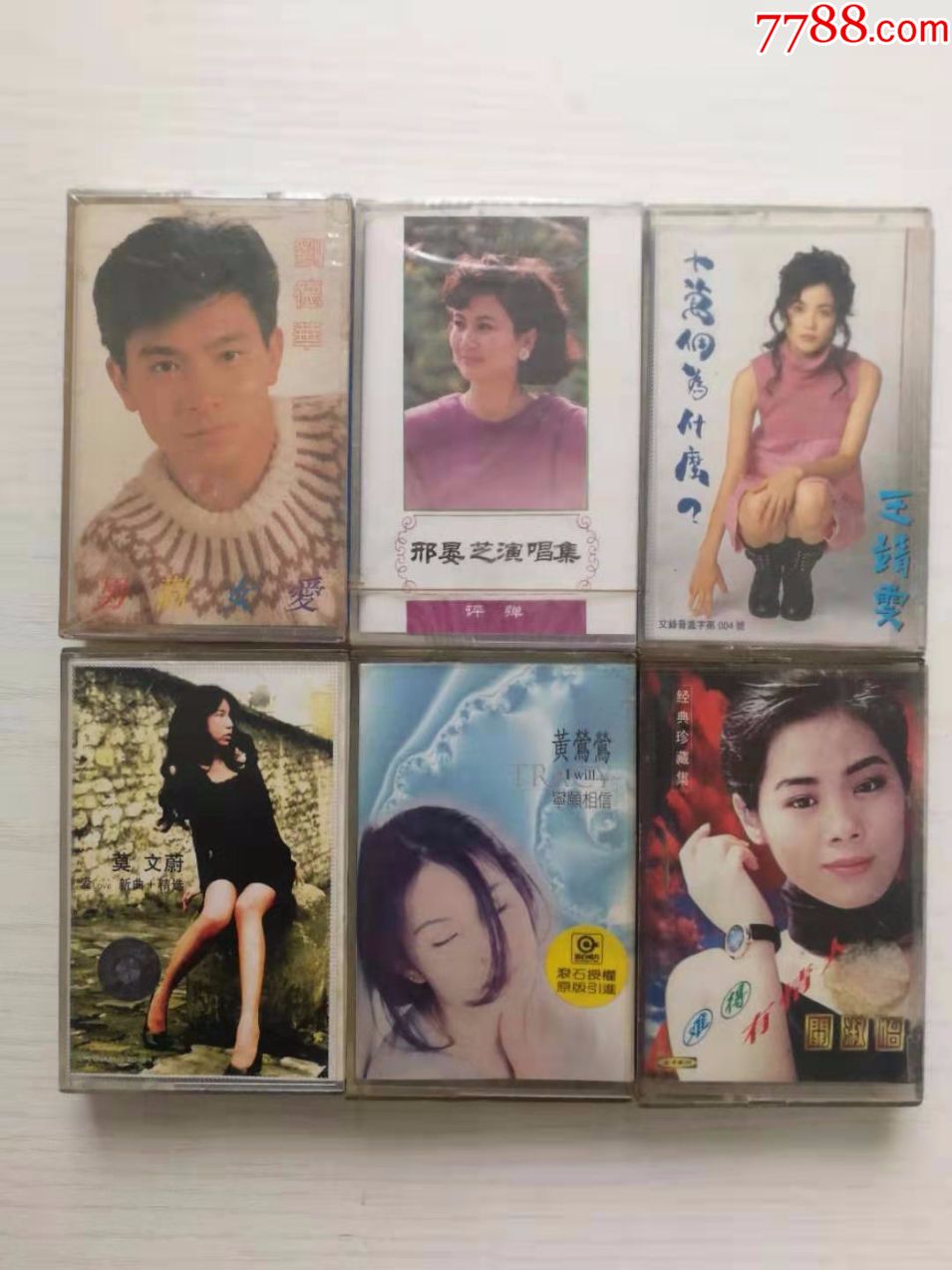 好品磁带6盒,其中刘德华、邢晏芝未拆封,另为:王靖雯、莫文蔚、黄莺莺,关淑怡