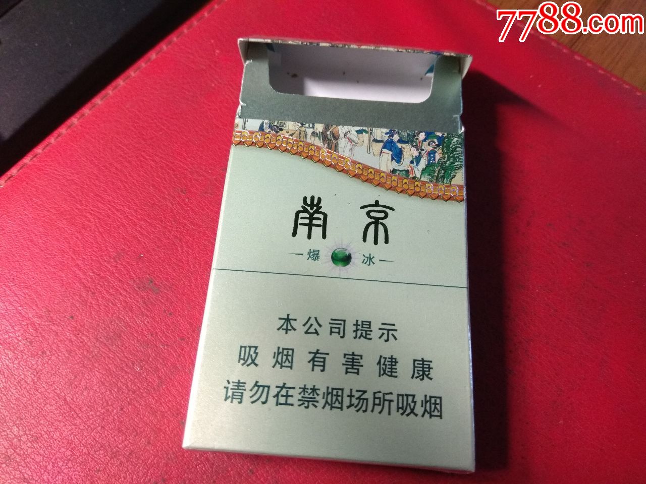 大观园爆冰(非卖品)
