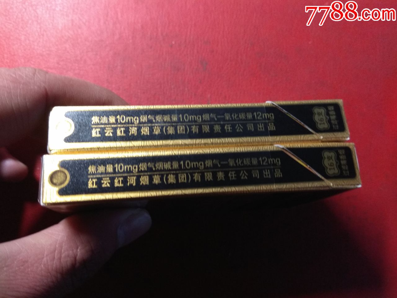 云烟黑金刚一对