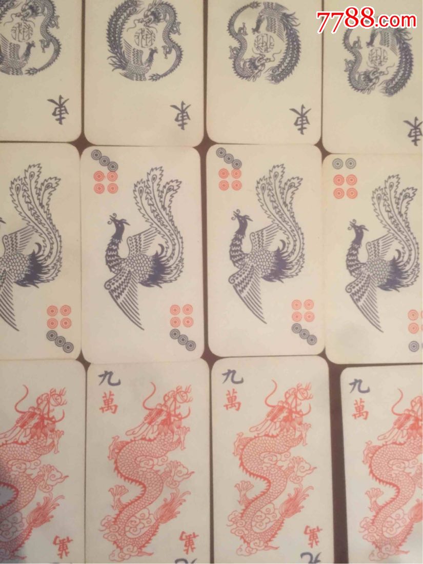早期麻将娱乐纸牌.龙凤图案.