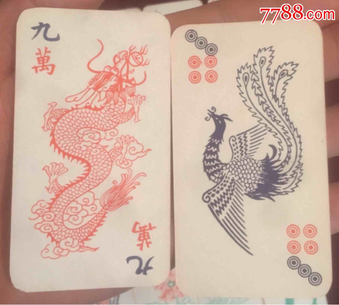 早期麻将娱乐纸牌.龙凤图案.