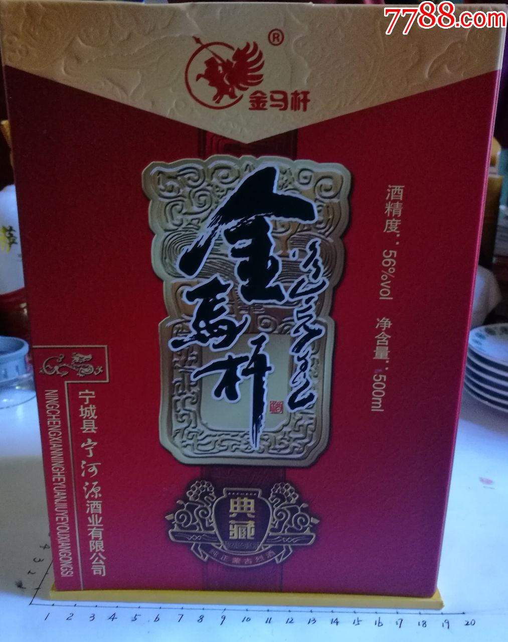 金马杆,,,宁河县宁河酒业,,,56度500ml