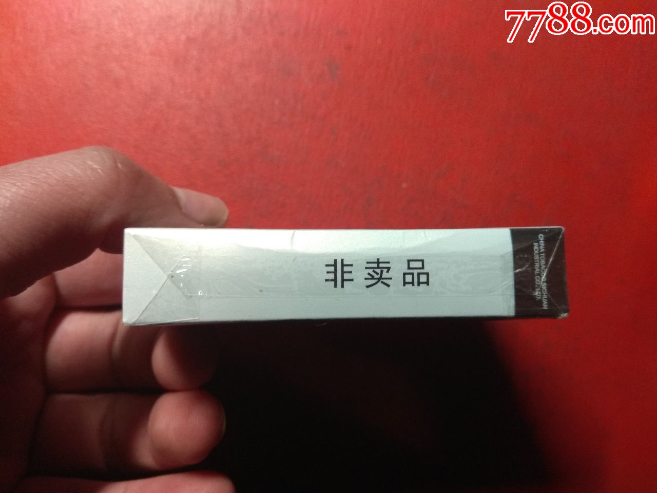 宽窄新时代(非卖品)