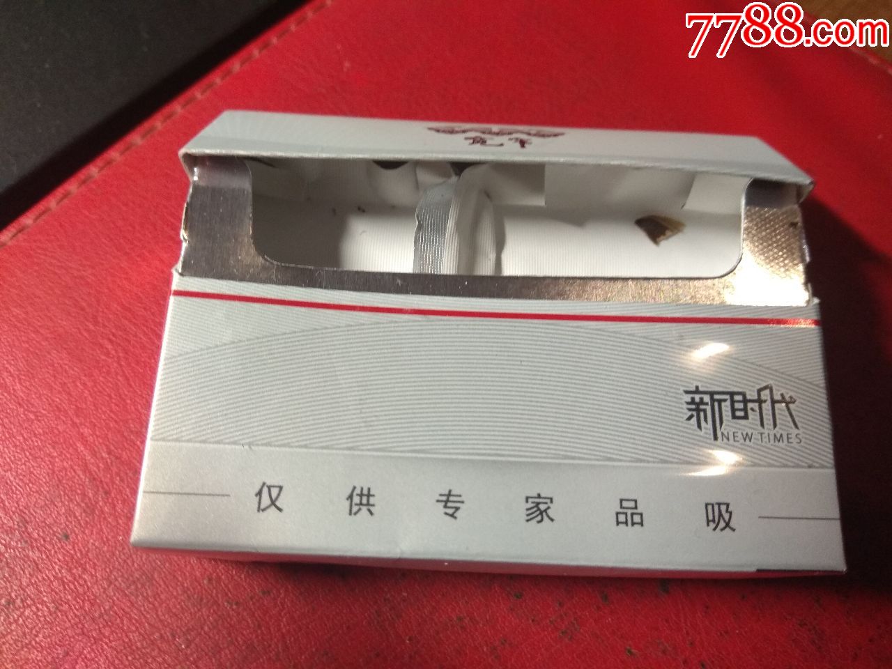 宽窄新时代(非卖品)
