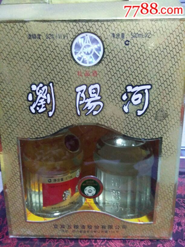 五粮液浏阳河_价格98元_第1张