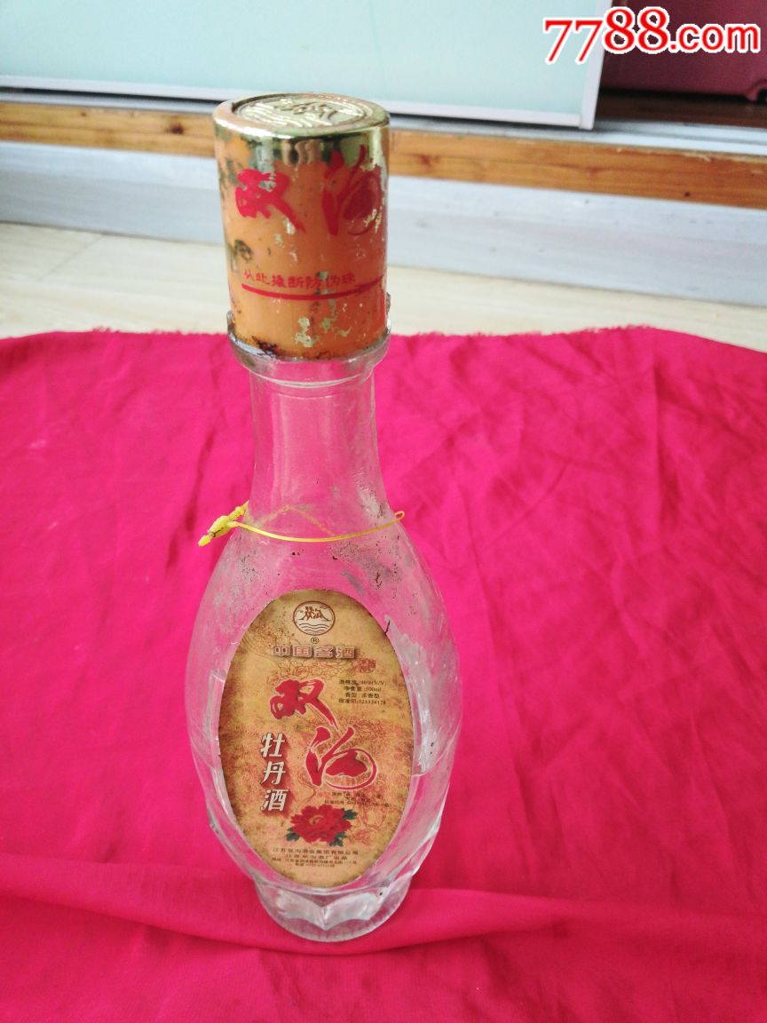 双沟牡丹酒_价格10元_第1张
