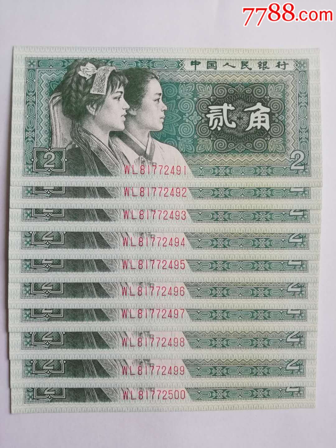8002幼线体普十万位标十