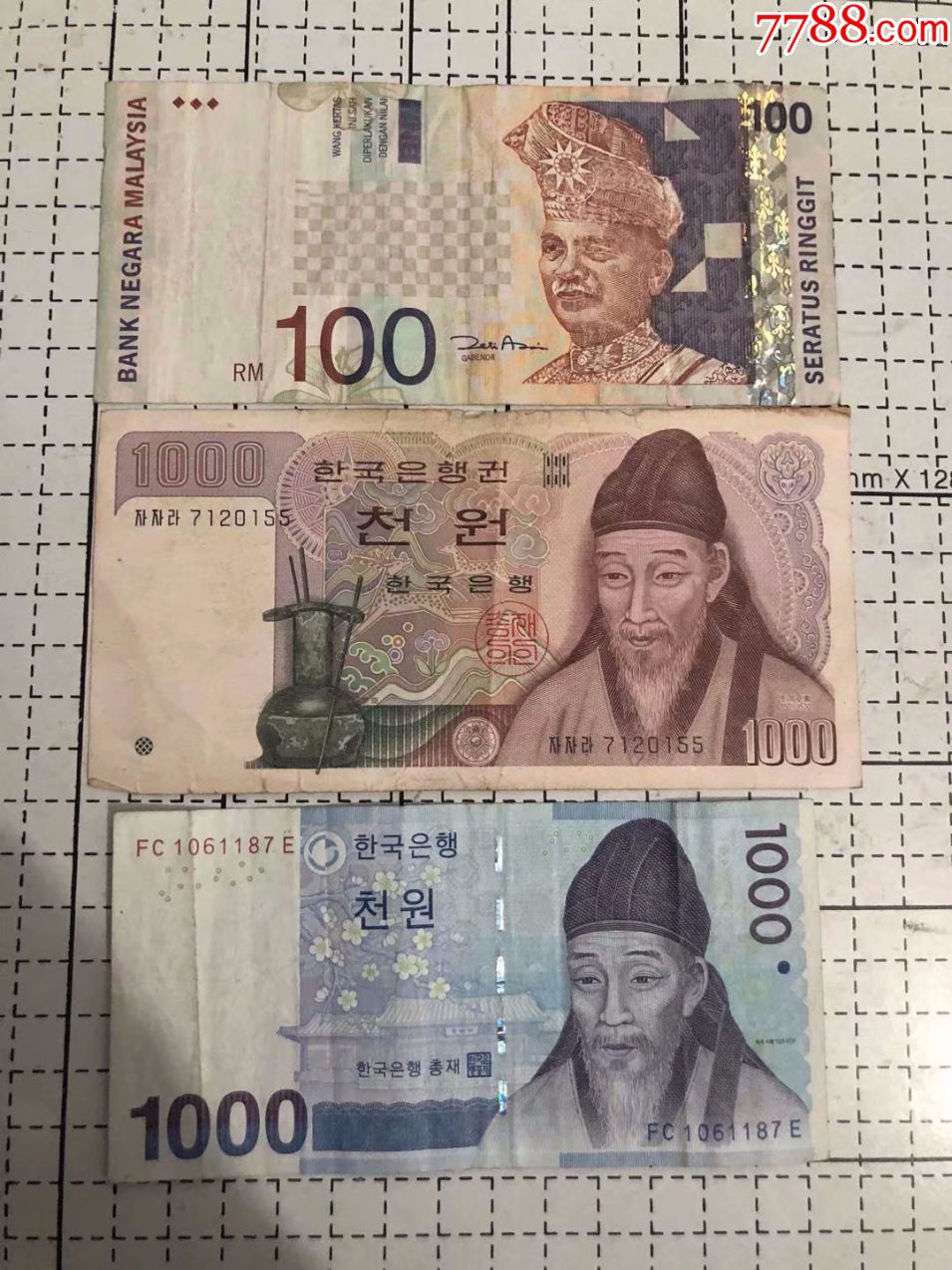 马来西亚林吉特币100元,韩元2千元,外币3张保真包邮