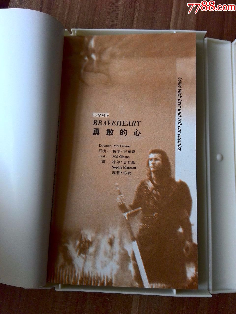 听电影学英语,经典英语电影对白《勇敢的心》