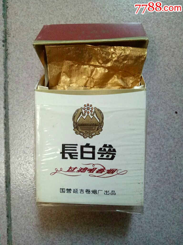 长白山硬盒烟标