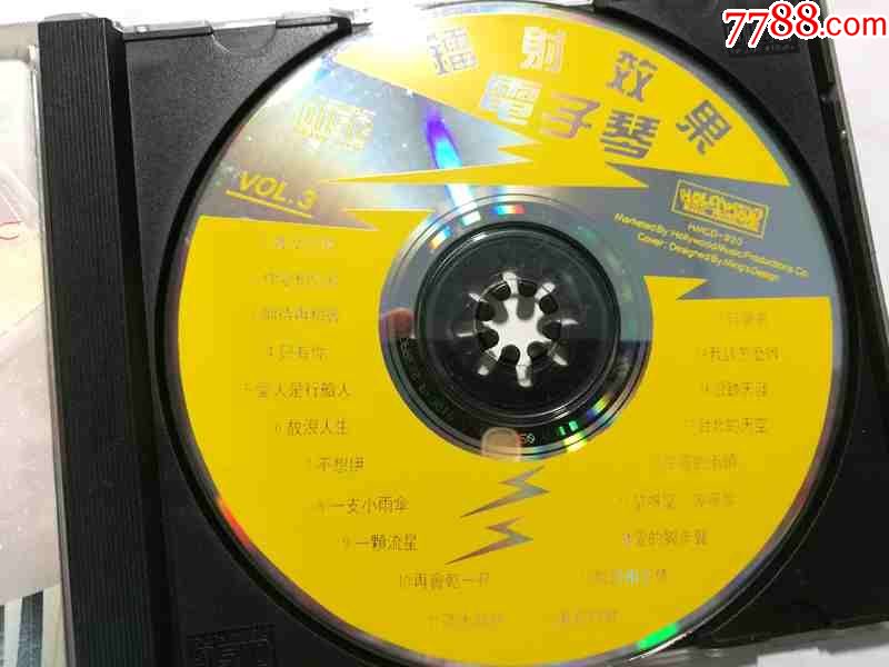 雷谢效果电子琴(vol.3)一支小雨伞【香港荷里活91年出版cd】