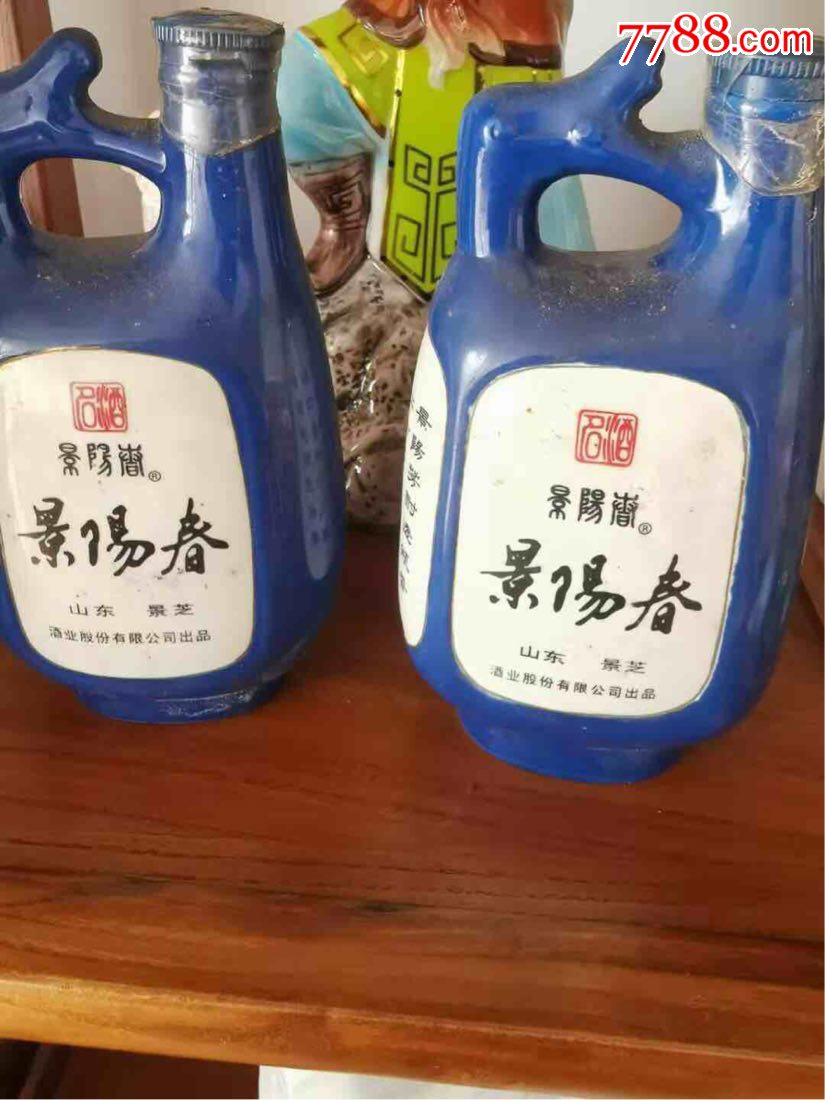 90年代景阳春一瓶,酒满品好