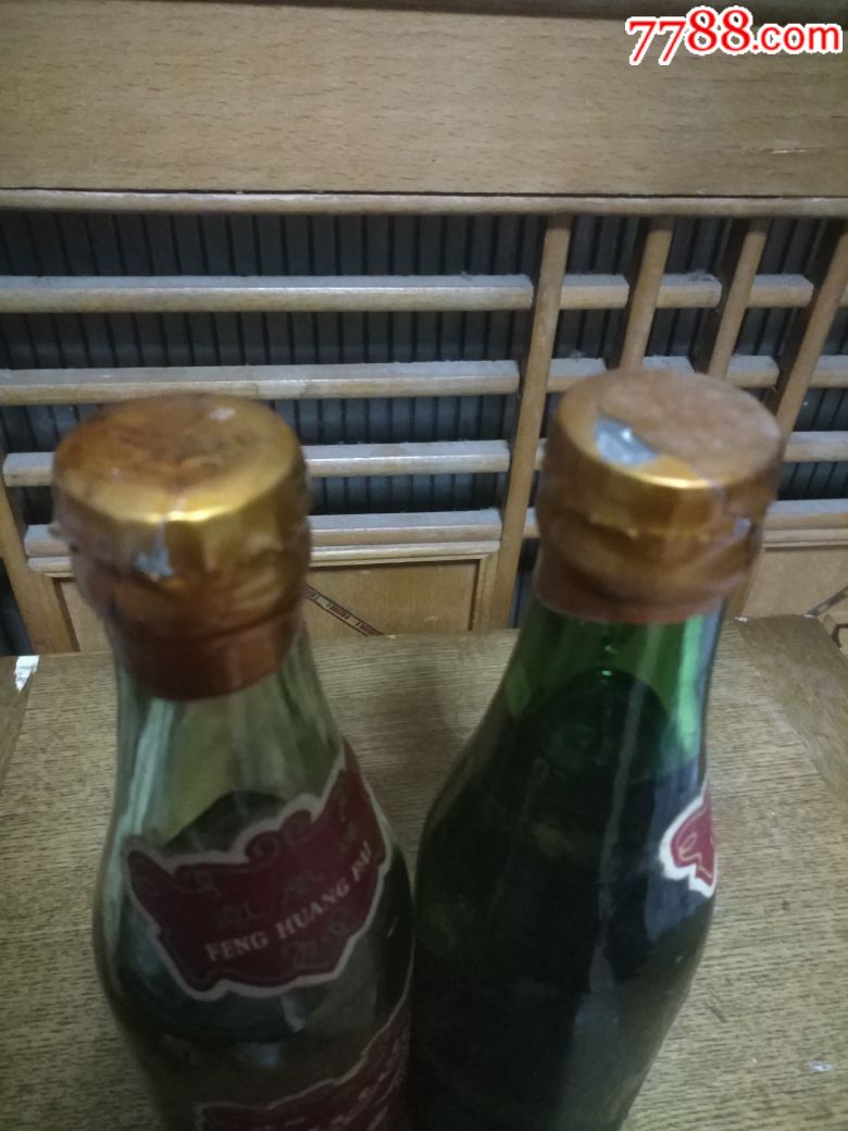 1973年半斤装西凤酒两瓶,一瓶满酒日期看不清了,一瓶跑酒1973年