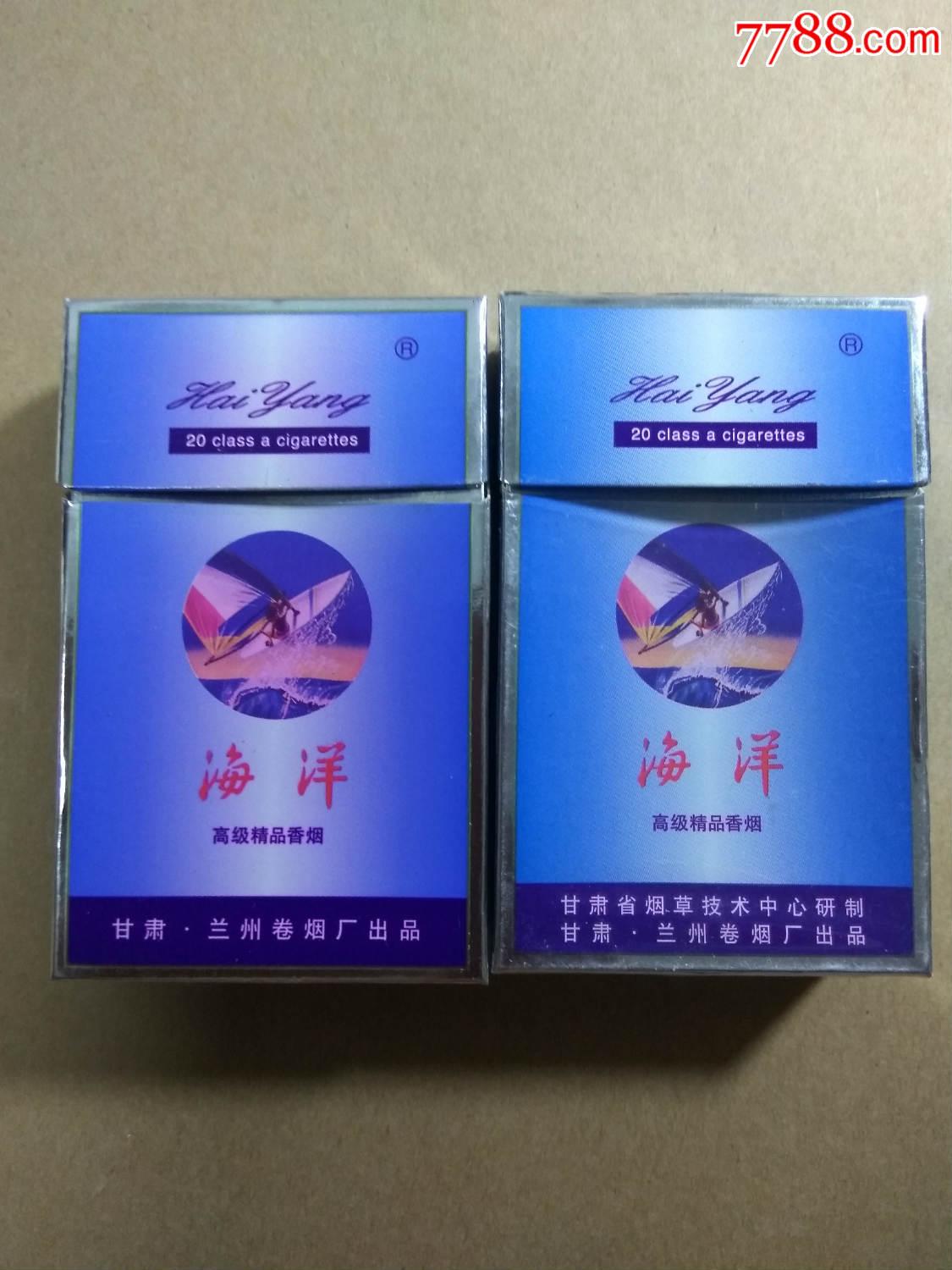 3d(海洋-二种)兰州厂.焦油15;多图网上看好