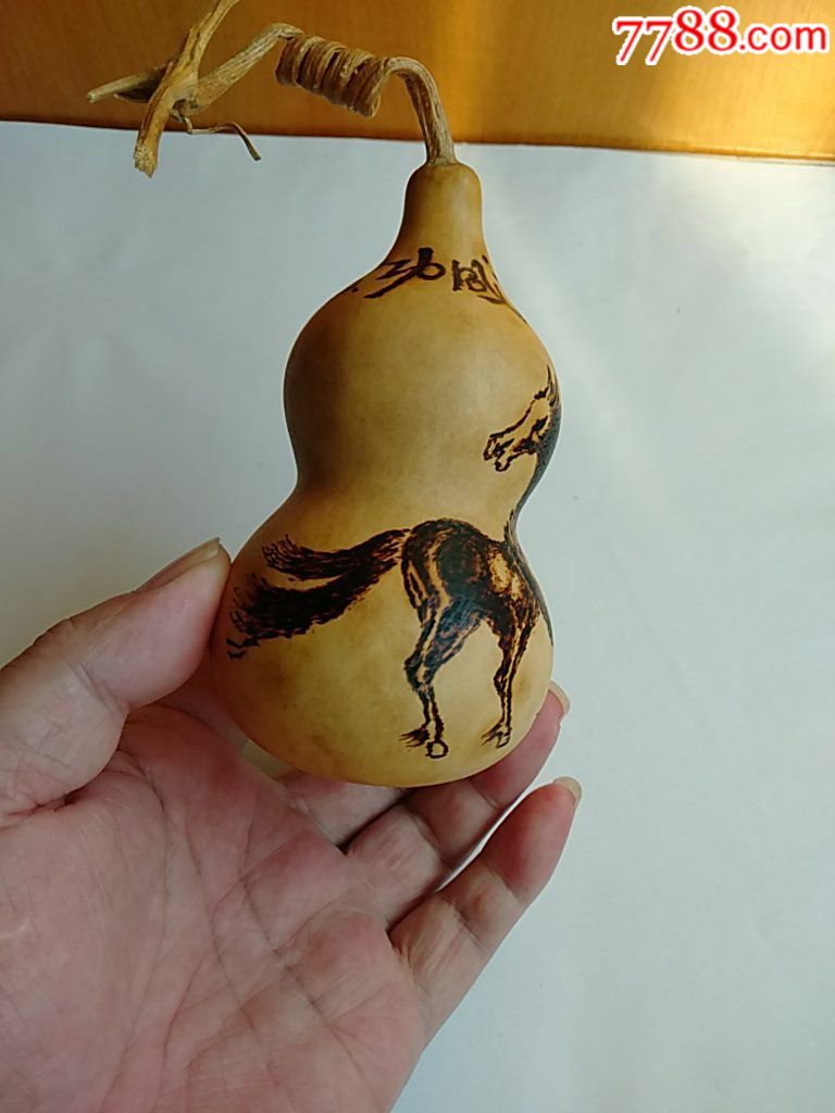 甘凤豪葫芦烙画.【马到成功】