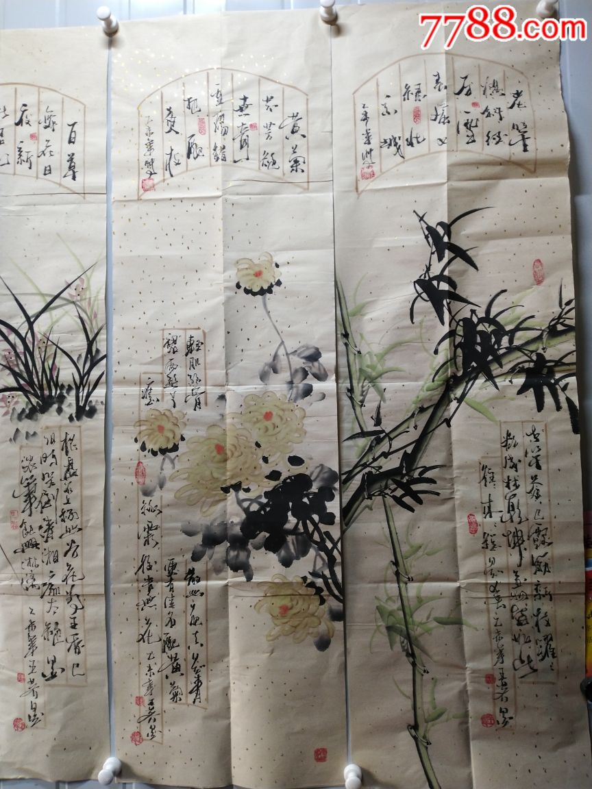 当代著名画家王荠精品四条屏画工精细,构图高雅,提拔别具一格,低价起