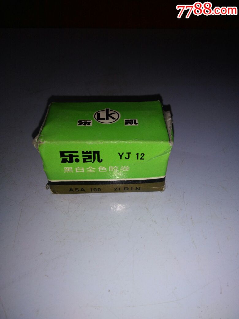 乐凯黑白全色胶卷