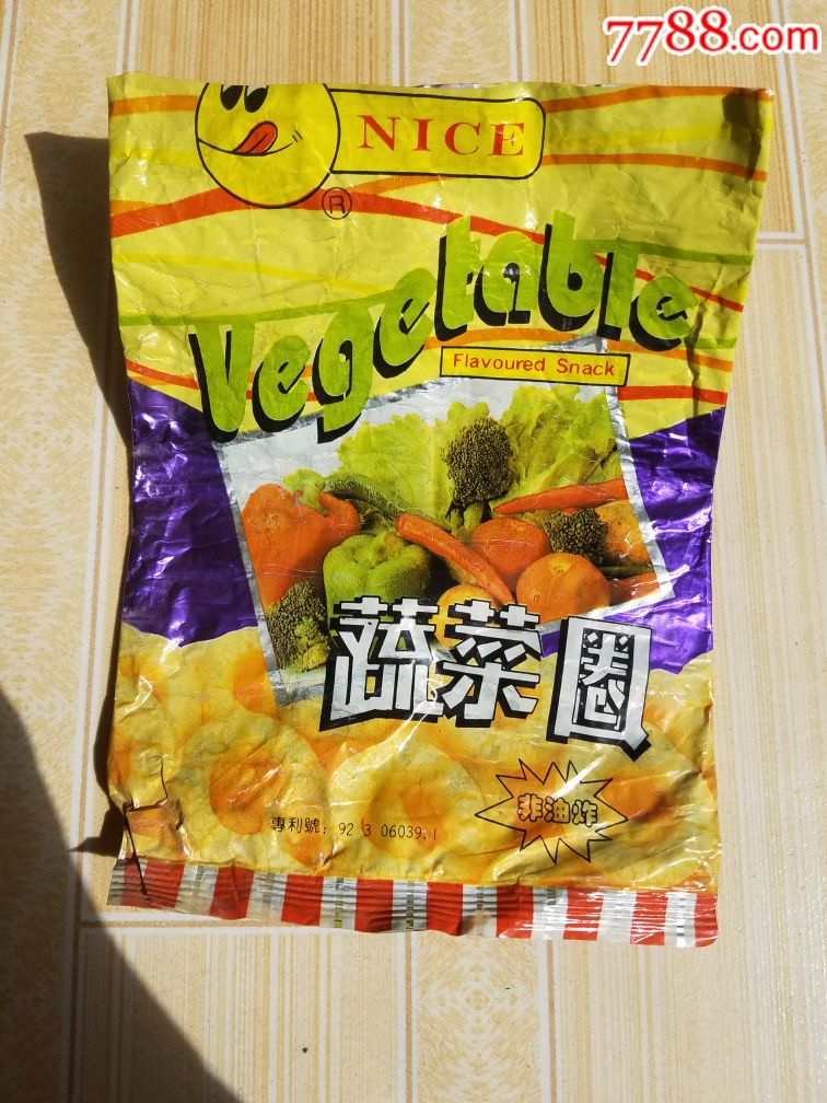 9几年的老食品袋