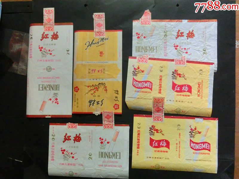 六张纸早期不同红梅香烟盒