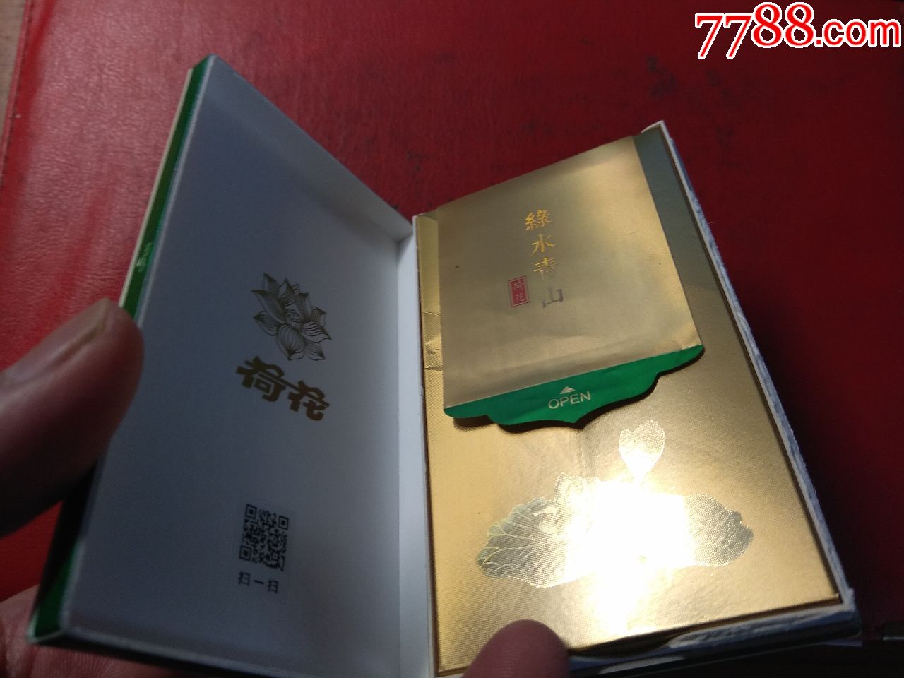 荷花绿水青山劝阻版