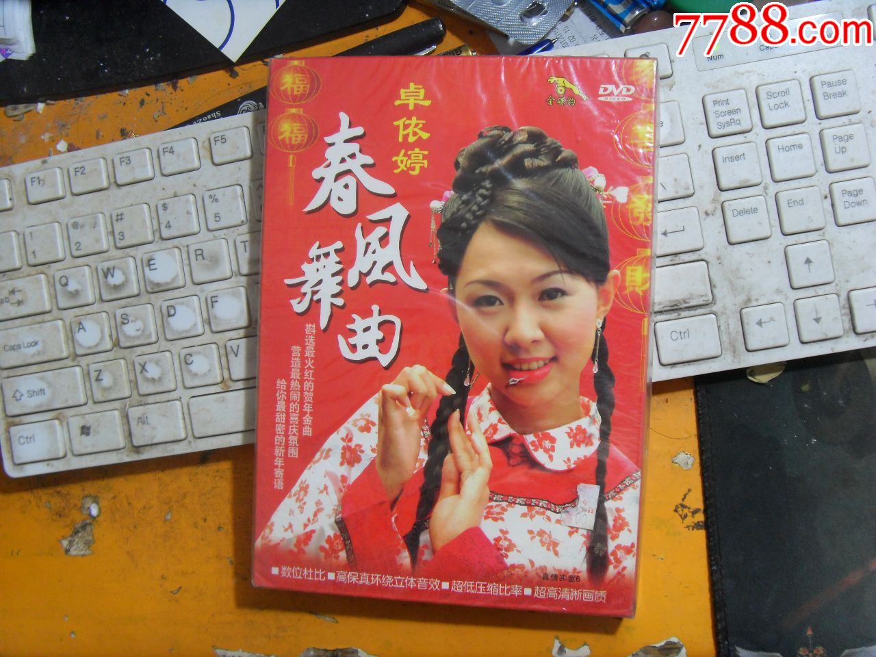 卓依婷,金碟豹dvd,全新未拆封