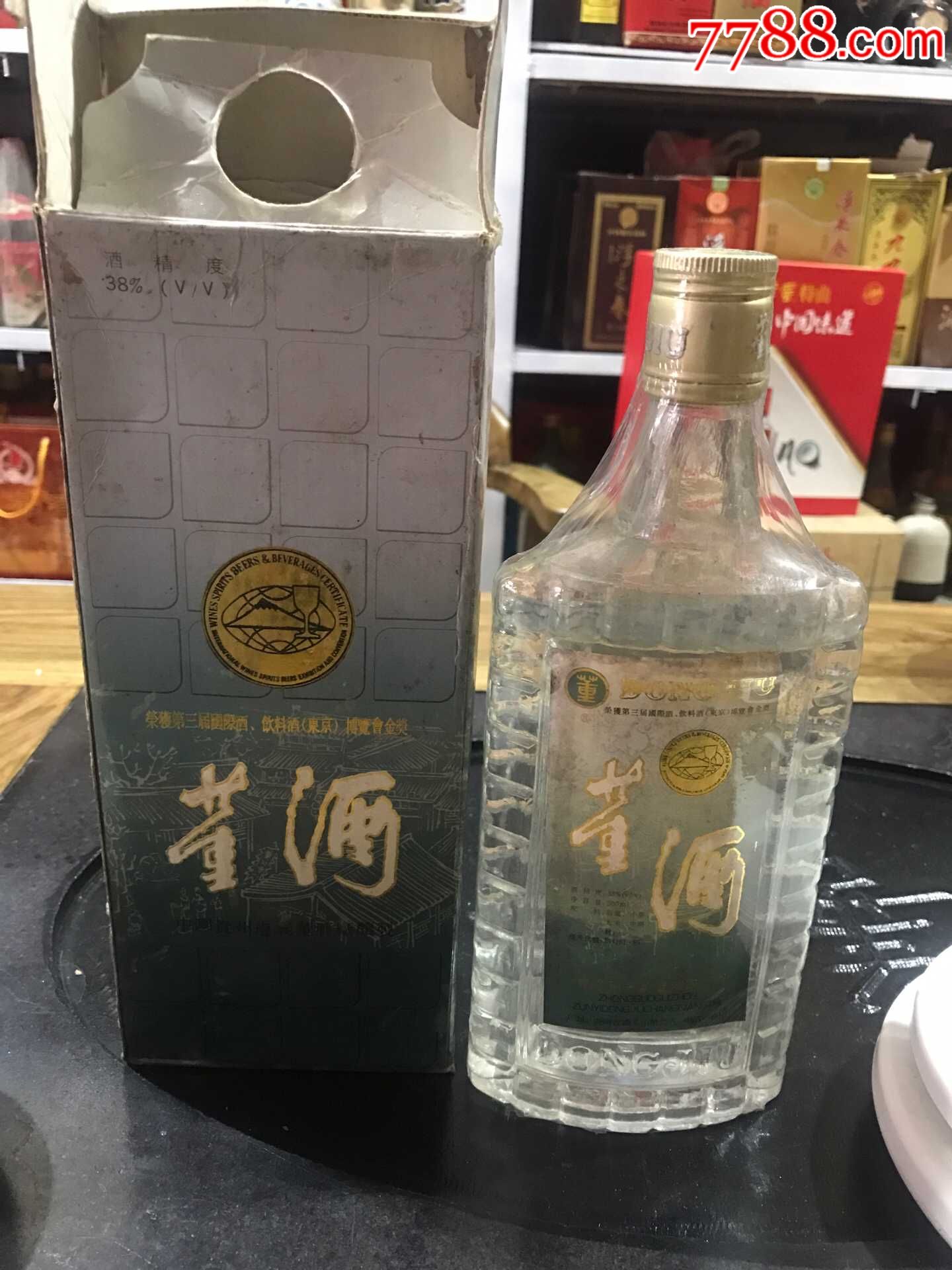 92年董酒38