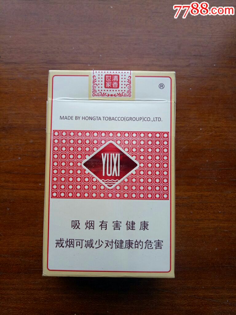 玉溪,清香世家_价格10元_第2张