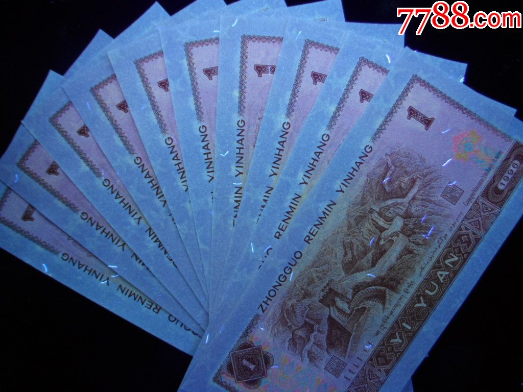 961ub满天星燕子桃花 五星浮水标十