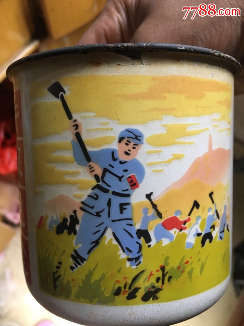 人物搪瓷缸自己动手丰衣足食