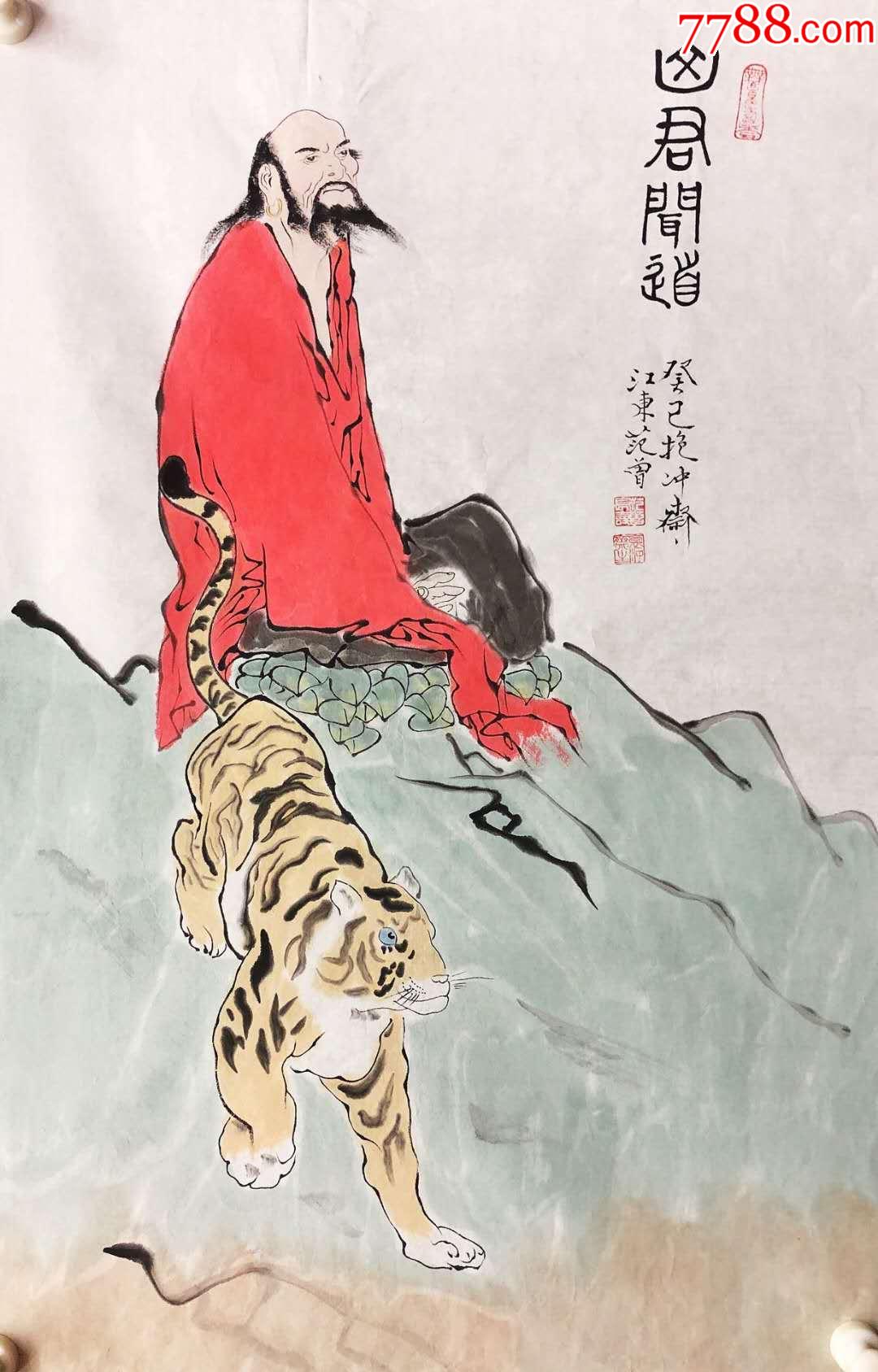 范曾人物画家简介字画