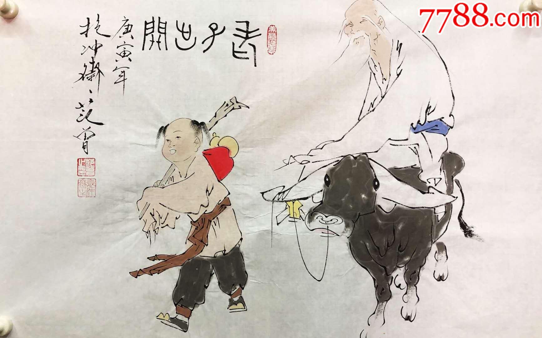 范曾人物画家简介字画