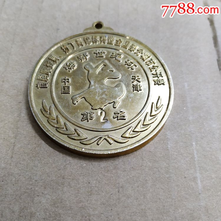 全国城市首届拉丁舞公开赛。第二名。中国天津