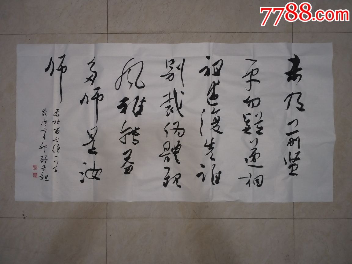 中国书协副主席顾亚龙书法作品