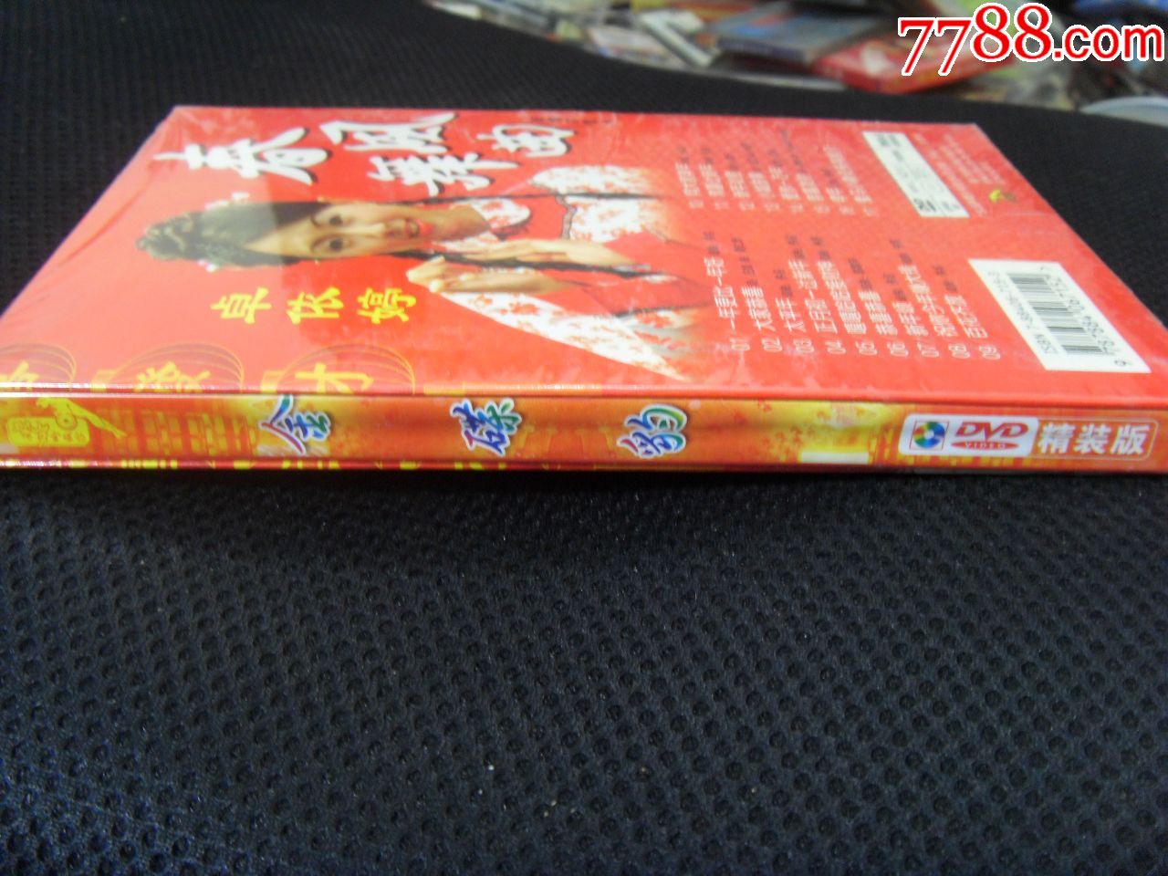 卓依婷dvd,金碟豹全新未拆封