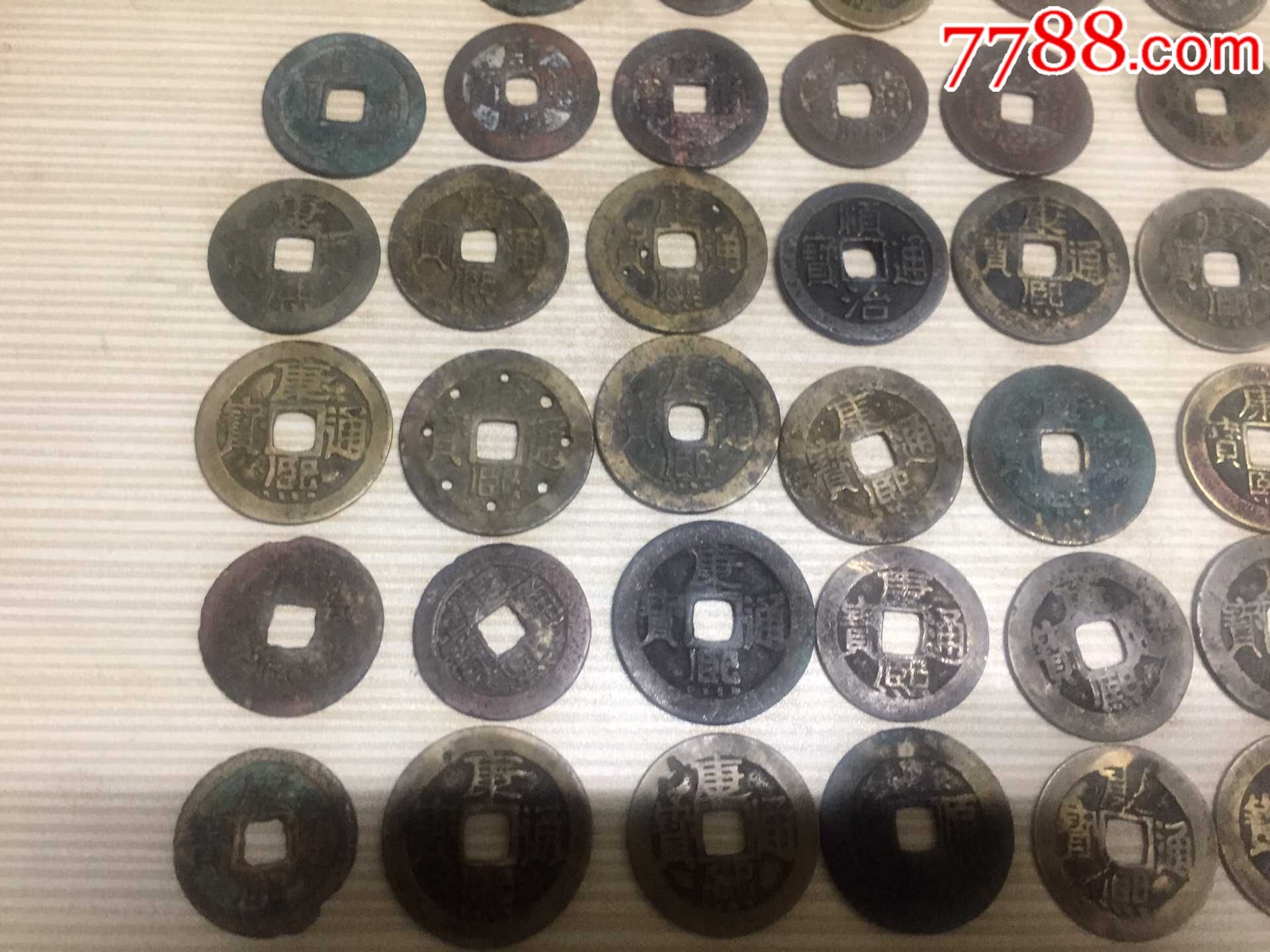 处理古钱四十枚大小康熙背字,背满文三十五个,其中二个工艺品,其余包