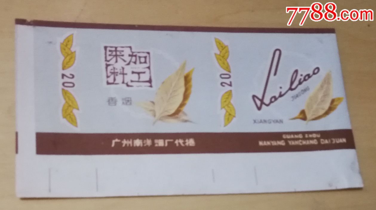 易游娱乐城- YY易游体育官方网站- 易游体育APP深圳出国留学中介机构推荐排行榜top10一览