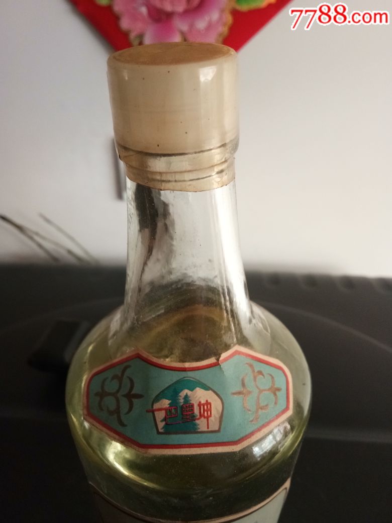 内蒙酒