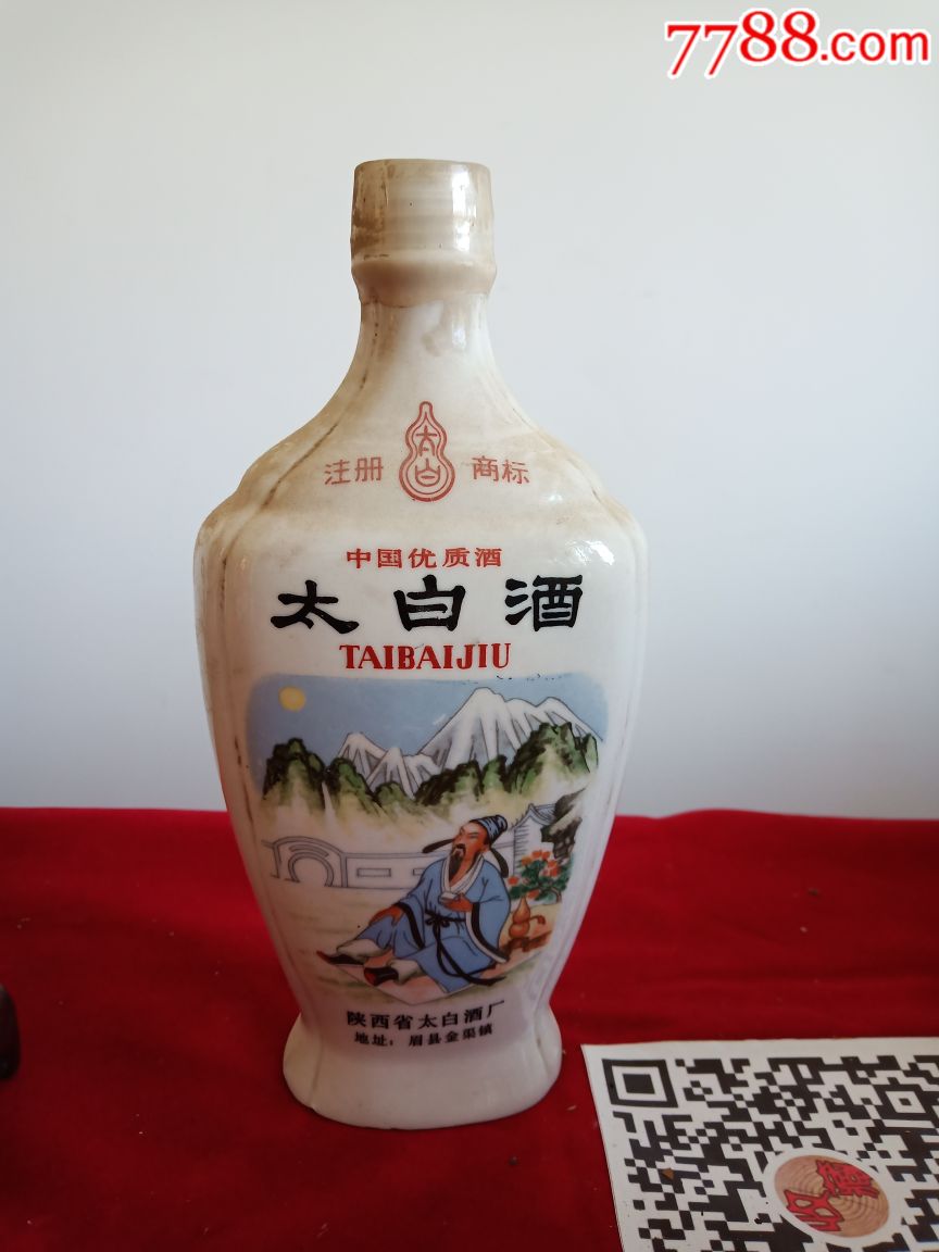 80年代陕西瓷瓶太白酒