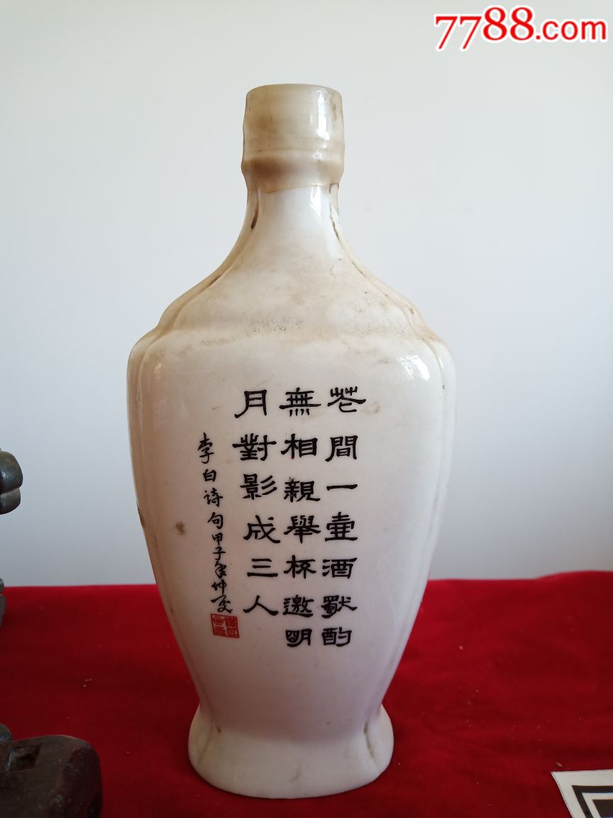 80年代陕西瓷瓶太白酒
