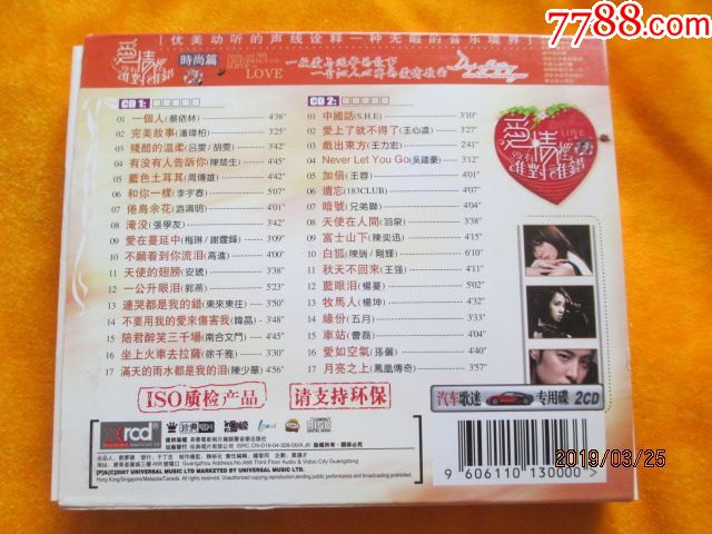 爱情里没有谁对谁错