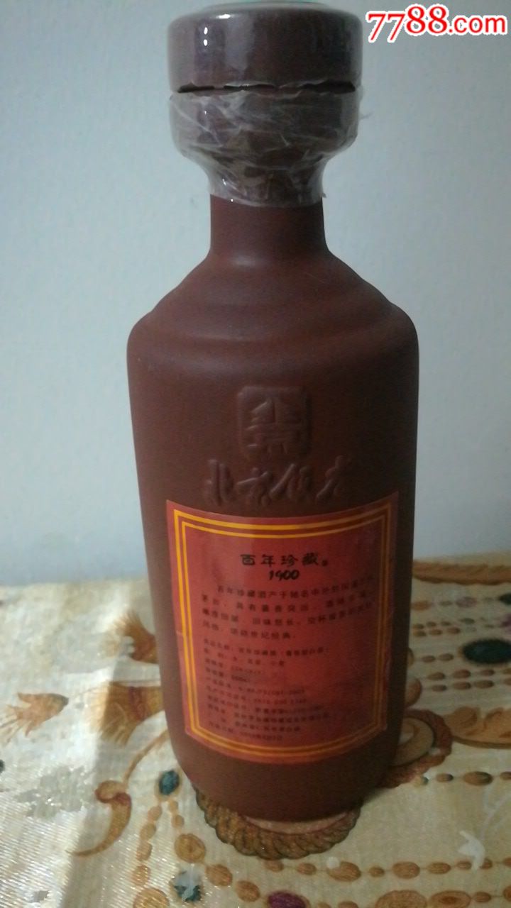 北京饭店("紫砂"茅台特制1900)百年珍藏酒酒瓶